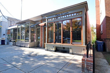 Veterinary hospital exterior